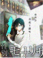 虾仁脱口秀大会 综艺动画封面